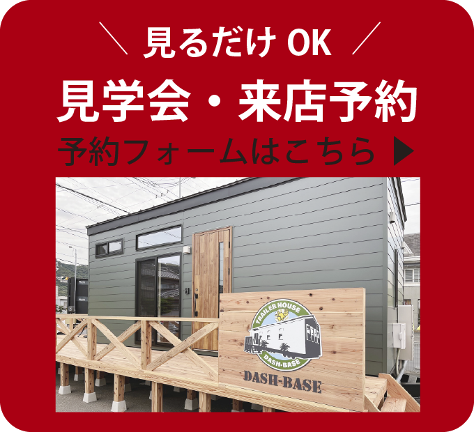 バナー