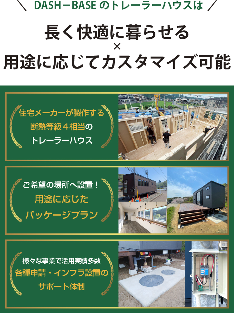 TOPページバナー（SP）