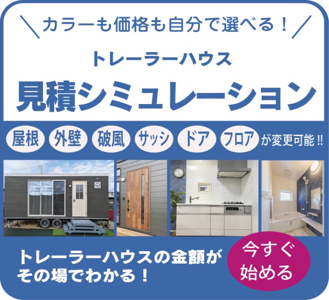 バナー