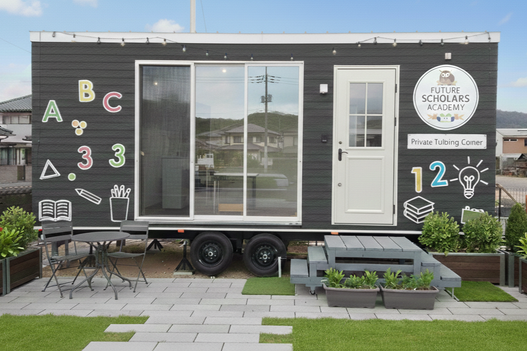 学習塾プラン　外観